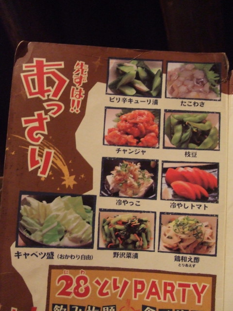 f:id:miya_tomac:20100224194724j:image f:id:miya_tomac:20100224194724j:image