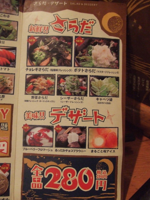 f:id:miya_tomac:20100224194731j:image f:id:miya_tomac:20100224194731j:image