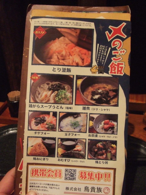 f:id:miya_tomac:20100224194744j:image f:id:miya_tomac:20100224194744j:image