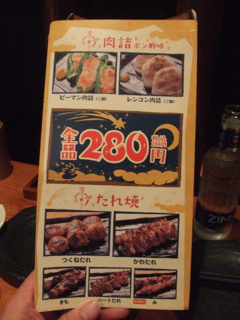 f:id:miya_tomac:20100224194839j:image f:id:miya_tomac:20100224194839j:image