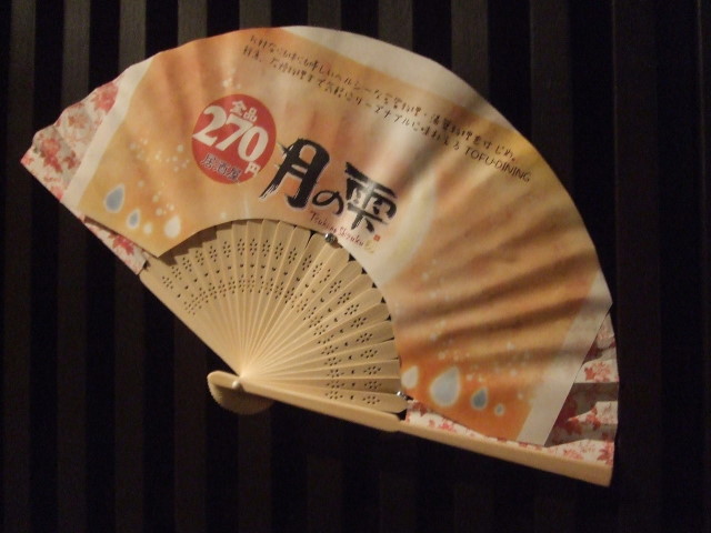 f:id:miya_tomac:20100224205459j:image f:id:miya_tomac:20100224205459j:image