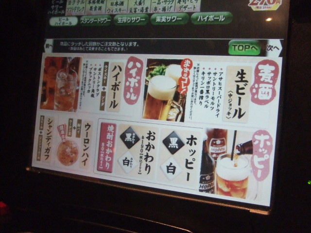 f:id:miya_tomac:20100224205559j:image f:id:miya_tomac:20100224205559j:image