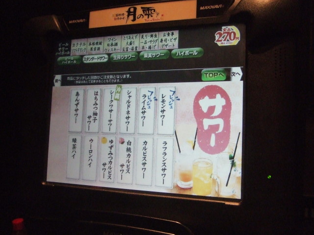 f:id:miya_tomac:20100224205609j:image f:id:miya_tomac:20100224205609j:image