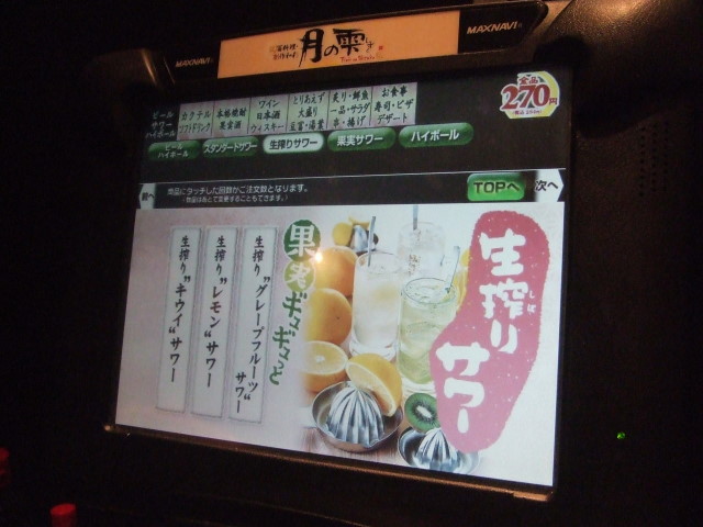 f:id:miya_tomac:20100224205632j:image f:id:miya_tomac:20100224205632j:image