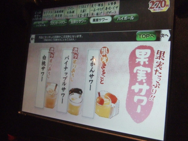 f:id:miya_tomac:20100224205639j:image f:id:miya_tomac:20100224205639j:image