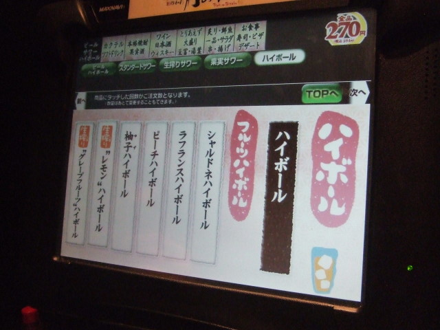 f:id:miya_tomac:20100224205645j:image f:id:miya_tomac:20100224205645j:image