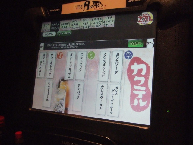 f:id:miya_tomac:20100224205701j:image f:id:miya_tomac:20100224205701j:image