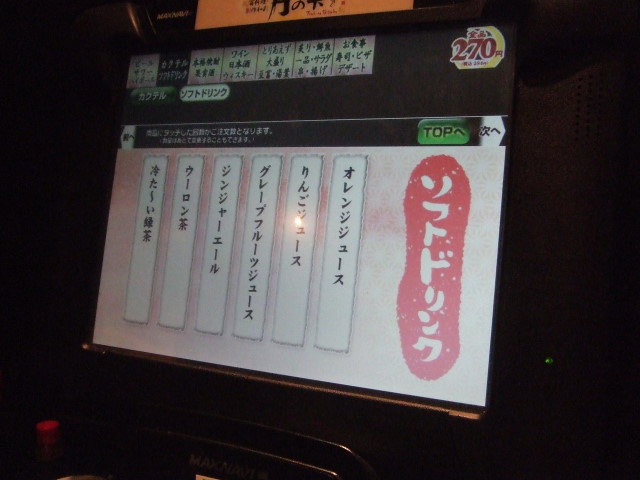 f:id:miya_tomac:20100224205706j:image f:id:miya_tomac:20100224205706j:image