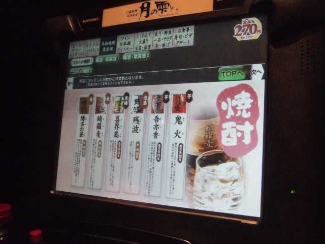 f:id:miya_tomac:20100224205711j:image f:id:miya_tomac:20100224205711j:image
