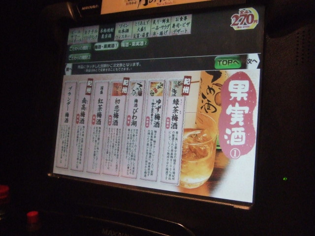 f:id:miya_tomac:20100224205714j:image f:id:miya_tomac:20100224205714j:image