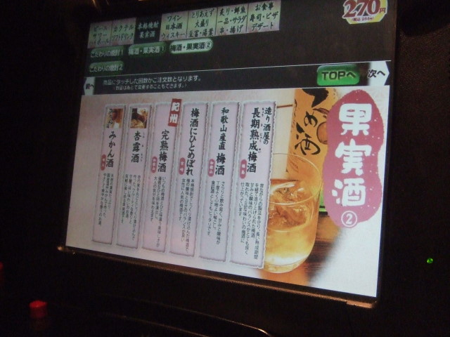 f:id:miya_tomac:20100224205718j:image f:id:miya_tomac:20100224205718j:image