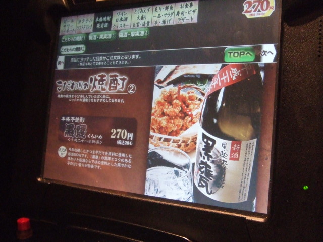 f:id:miya_tomac:20100224205722j:image f:id:miya_tomac:20100224205722j:image