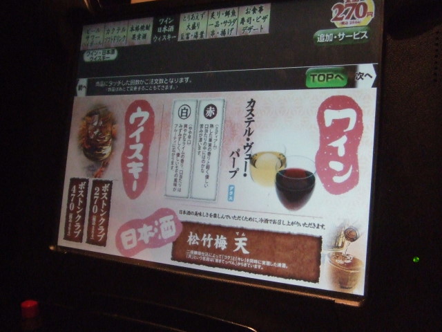 f:id:miya_tomac:20100224205725j:image f:id:miya_tomac:20100224205725j:image