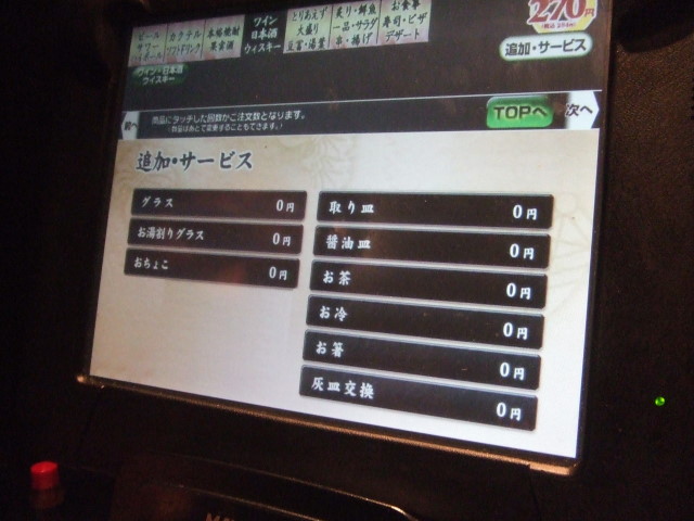 f:id:miya_tomac:20100224205730j:image f:id:miya_tomac:20100224205730j:image