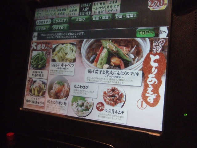 f:id:miya_tomac:20100224205734j:image f:id:miya_tomac:20100224205734j:image