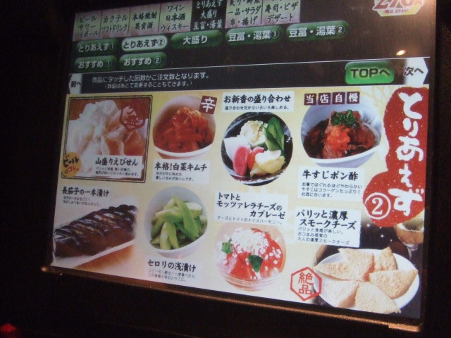 f:id:miya_tomac:20100224205739j:image f:id:miya_tomac:20100224205739j:image