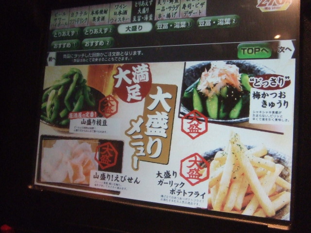f:id:miya_tomac:20100224205744j:image f:id:miya_tomac:20100224205744j:image