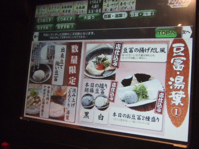 f:id:miya_tomac:20100224205748j:image f:id:miya_tomac:20100224205748j:image