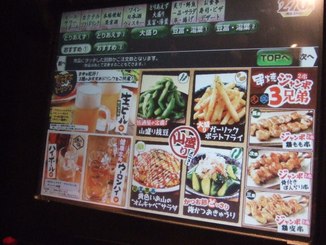 f:id:miya_tomac:20100224205759j:image f:id:miya_tomac:20100224205759j:image