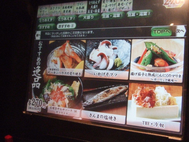 f:id:miya_tomac:20100224205804j:image f:id:miya_tomac:20100224205804j:image