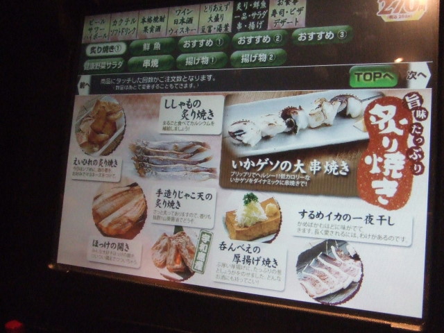 f:id:miya_tomac:20100224205807j:image f:id:miya_tomac:20100224205807j:image