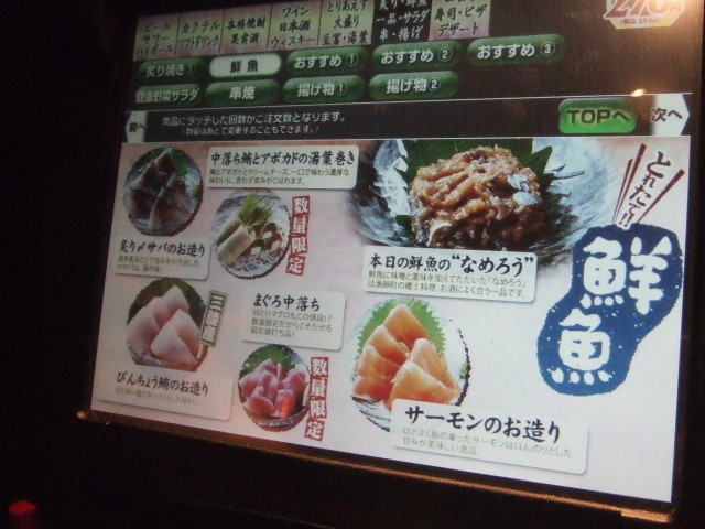 f:id:miya_tomac:20100224205810j:image f:id:miya_tomac:20100224205810j:image