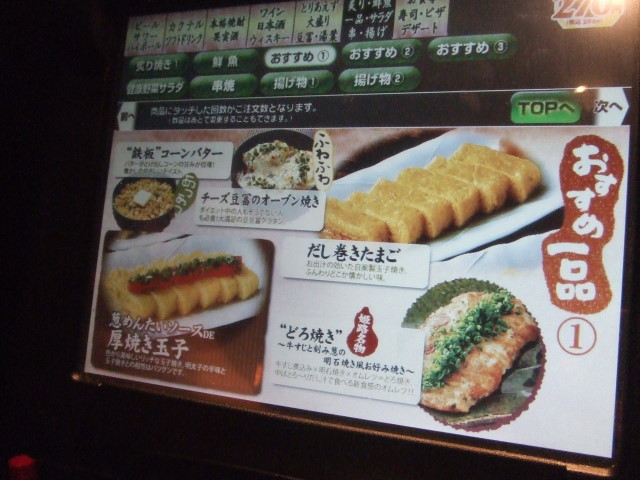 f:id:miya_tomac:20100224205813j:image f:id:miya_tomac:20100224205813j:image
