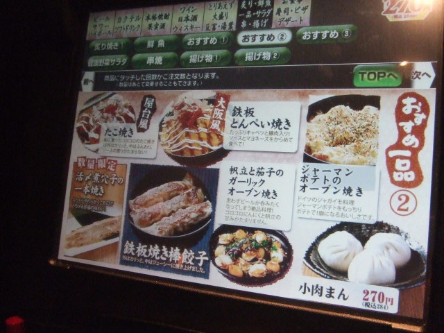 f:id:miya_tomac:20100224205816j:image f:id:miya_tomac:20100224205816j:image