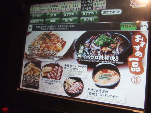 f:id:miya_tomac:20100224205819j:image f:id:miya_tomac:20100224205819j:image