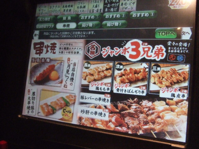 f:id:miya_tomac:20100224205826j:image f:id:miya_tomac:20100224205826j:image