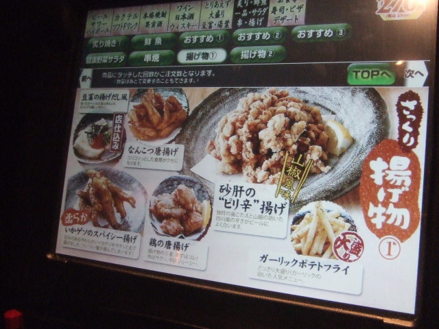 f:id:miya_tomac:20100224205830j:image f:id:miya_tomac:20100224205830j:image