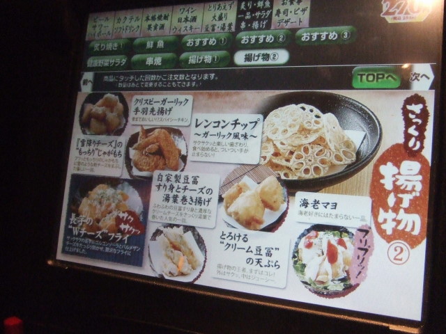 f:id:miya_tomac:20100224205833j:image f:id:miya_tomac:20100224205833j:image