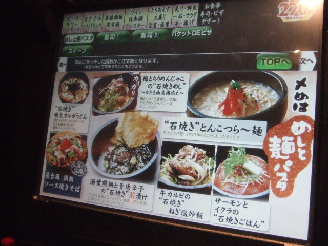 f:id:miya_tomac:20100224205838j:image f:id:miya_tomac:20100224205838j:image