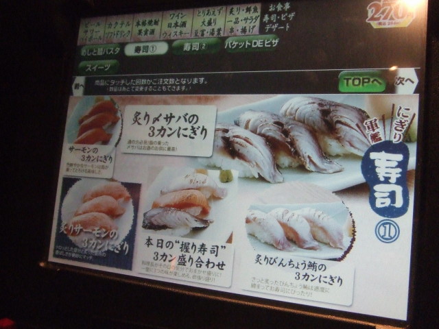 f:id:miya_tomac:20100224205842j:image f:id:miya_tomac:20100224205842j:image