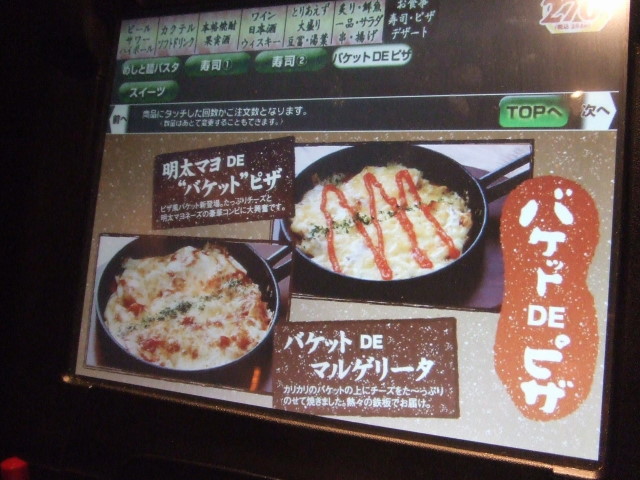 f:id:miya_tomac:20100224205850j:image f:id:miya_tomac:20100224205850j:image