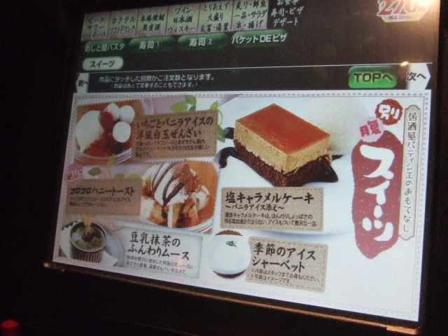 f:id:miya_tomac:20100224205853j:image f:id:miya_tomac:20100224205853j:image