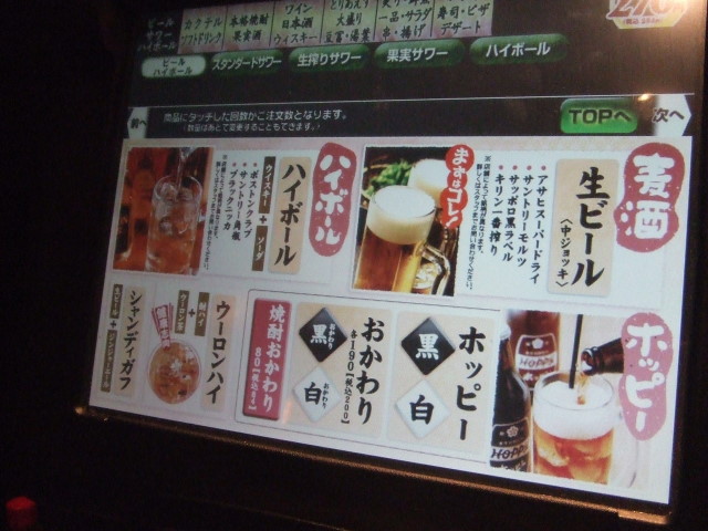 f:id:miya_tomac:20100224205857j:image f:id:miya_tomac:20100224205857j:image