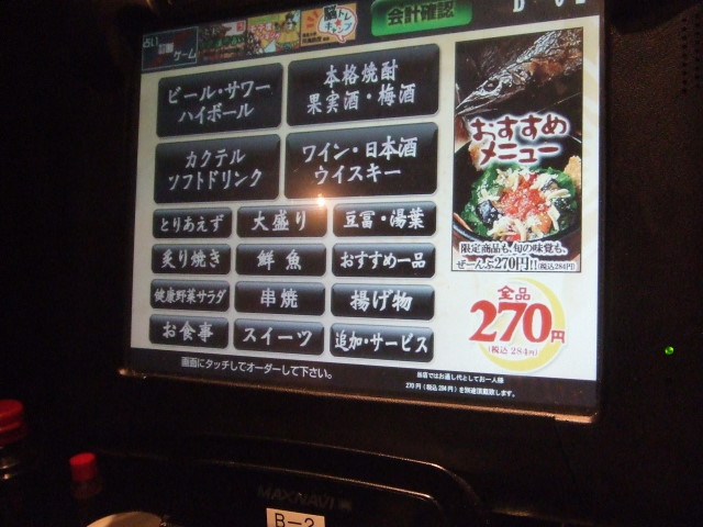 f:id:miya_tomac:20100224210459j:image f:id:miya_tomac:20100224210459j:image
