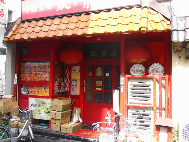 f:id:miya_tomac:20100303130420j:image f:id:miya_tomac:20100303130420j:image