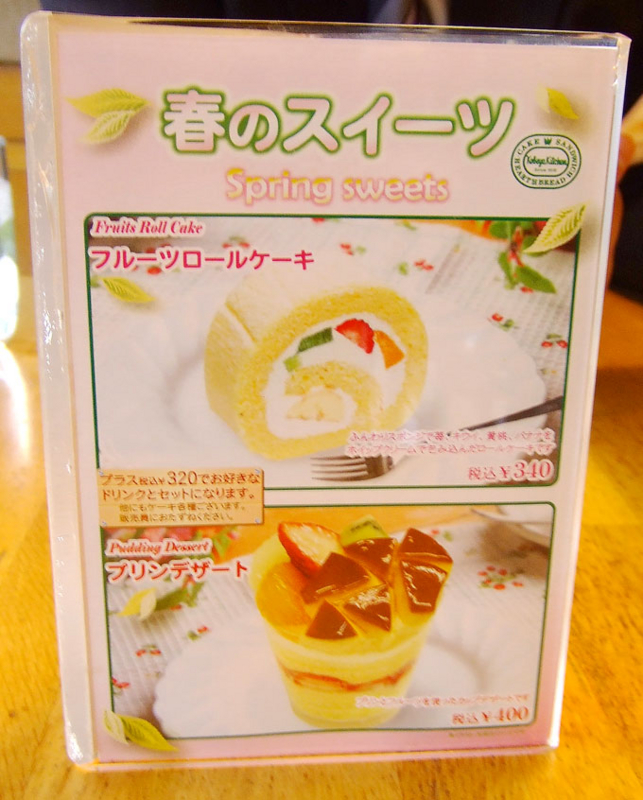 f:id:miya_tomac:20100413152404j:image f:id:miya_tomac:20100413152404j:image