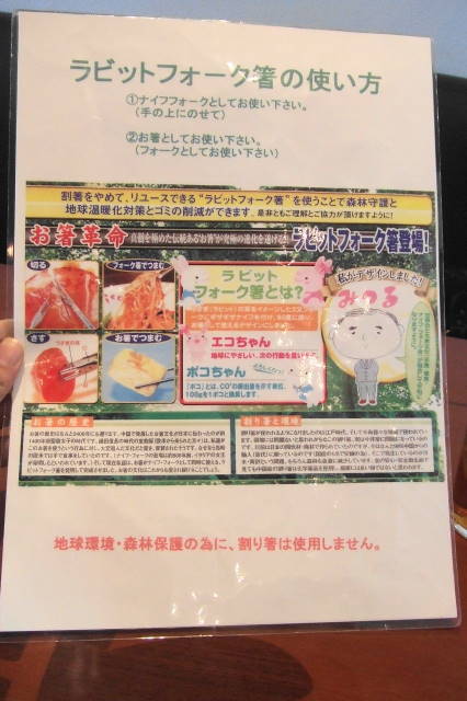 f:id:miya_tomac:20100417155509j:image f:id:miya_tomac:20100417155509j:image