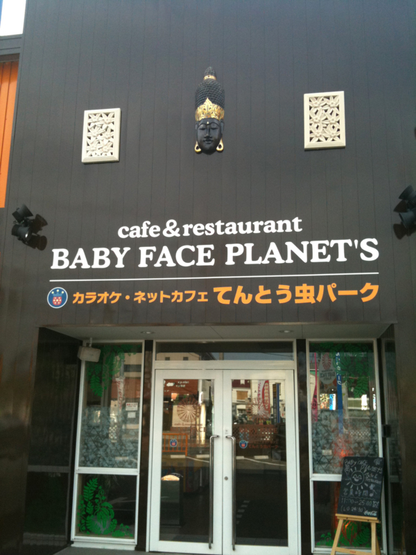 f:id:miya_tomac:20100630163112j:image f:id:miya_tomac:20100630163112j:image
