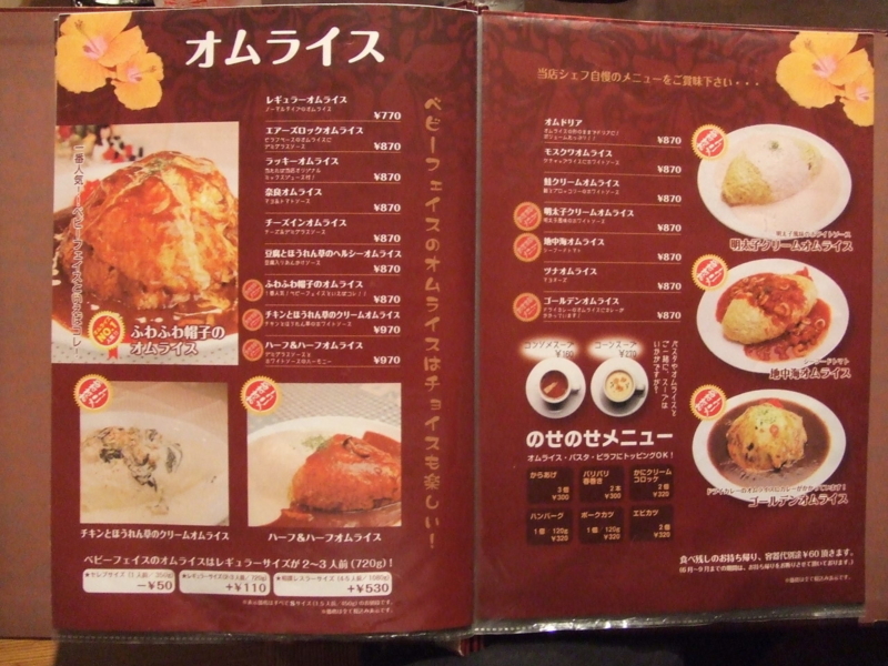 f:id:miya_tomac:20100630165315j:image f:id:miya_tomac:20100630165315j:image