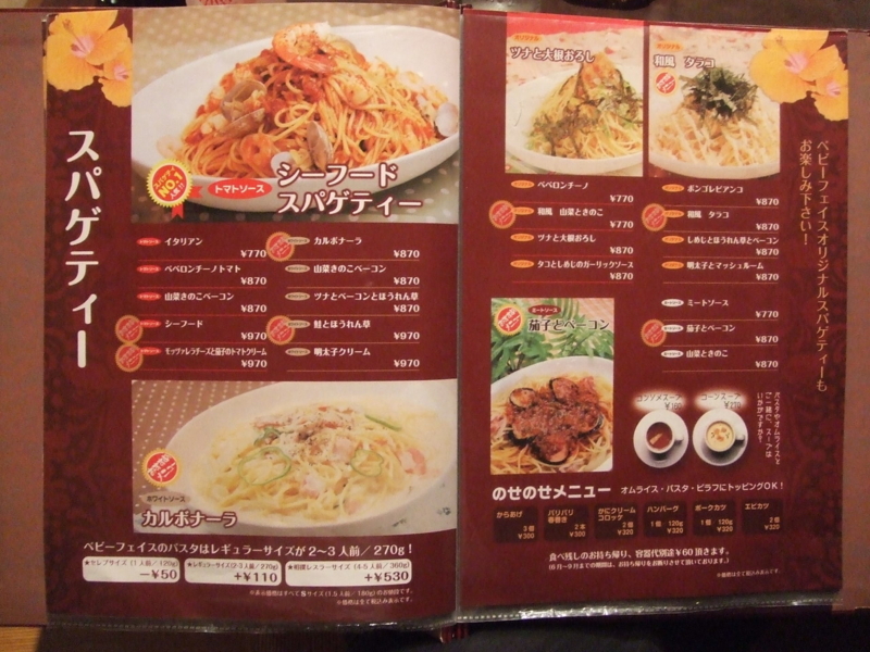 f:id:miya_tomac:20100630165326j:image f:id:miya_tomac:20100630165326j:image