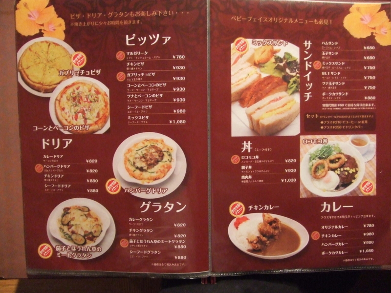 f:id:miya_tomac:20100630165356j:image f:id:miya_tomac:20100630165356j:image