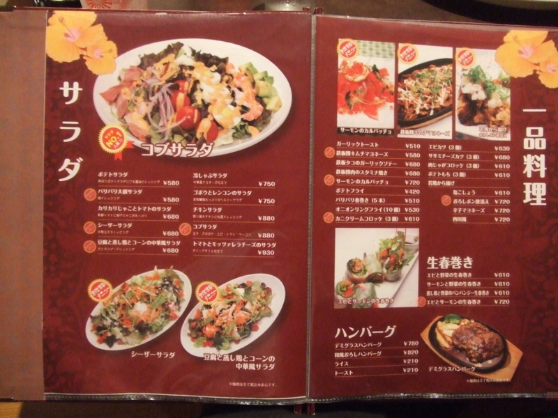 f:id:miya_tomac:20100630165512j:image f:id:miya_tomac:20100630165512j:image