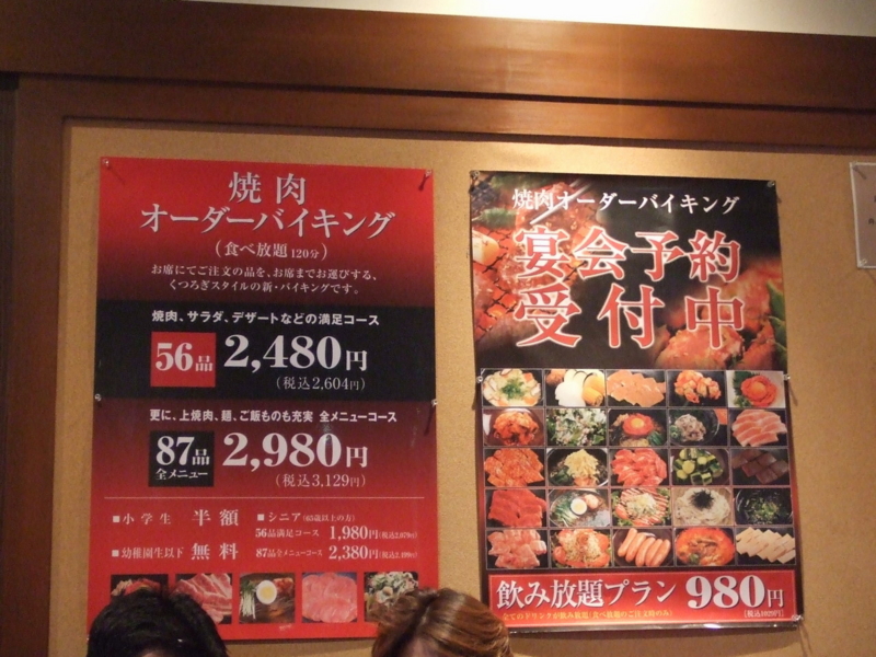 f:id:miya_tomac:20100716192345j:image f:id:miya_tomac:20100716192345j:image