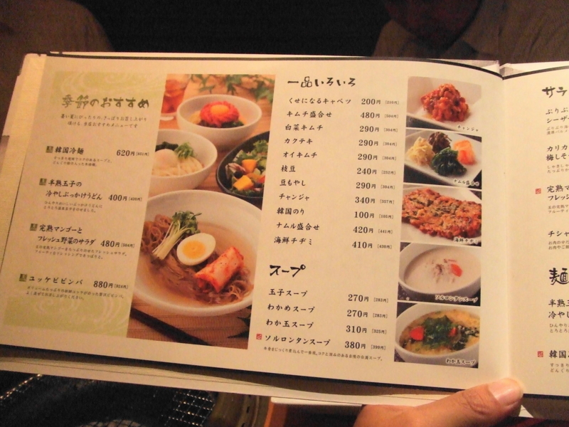 f:id:miya_tomac:20100727190720j:image f:id:miya_tomac:20100727190720j:image