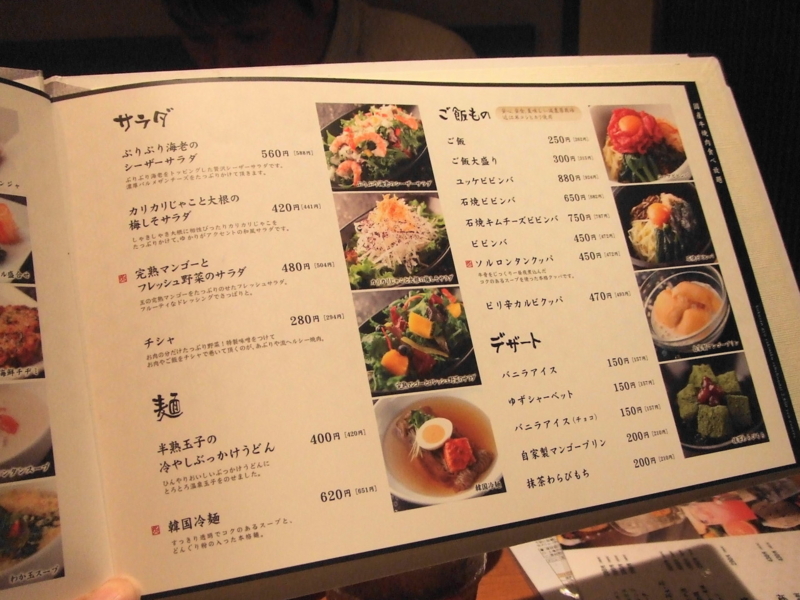 f:id:miya_tomac:20100727190725j:image f:id:miya_tomac:20100727190725j:image