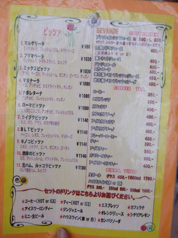 f:id:miya_tomac:20100728122726j:image f:id:miya_tomac:20100728122726j:image